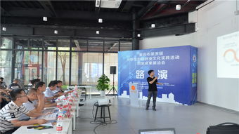 重大学子创业项目在重庆市第五届大学生创业成果展洽会上亮相展出